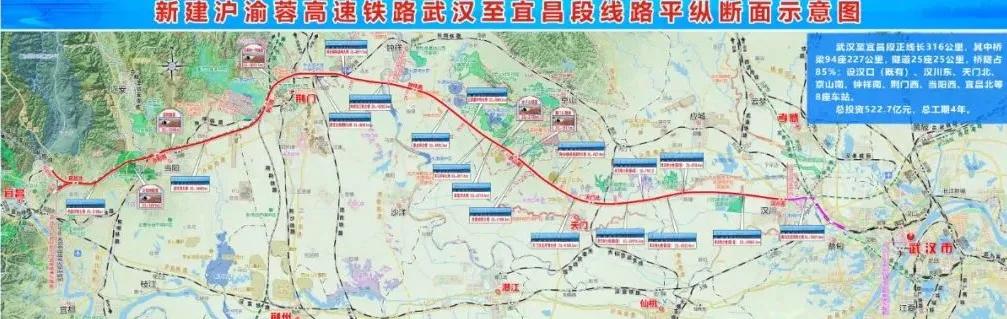 汉川城际铁路最新动态