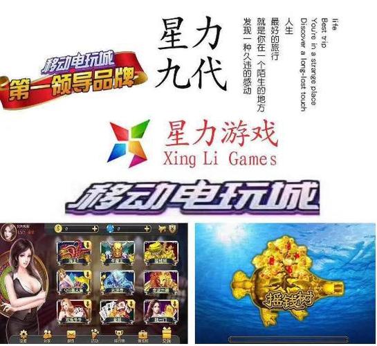 星力最新版，探索未知，领航未来