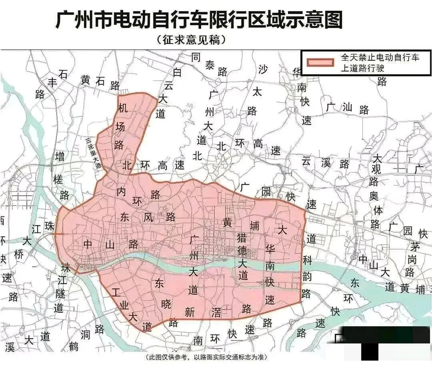 广州禁摩最新动态及其影响深度解析