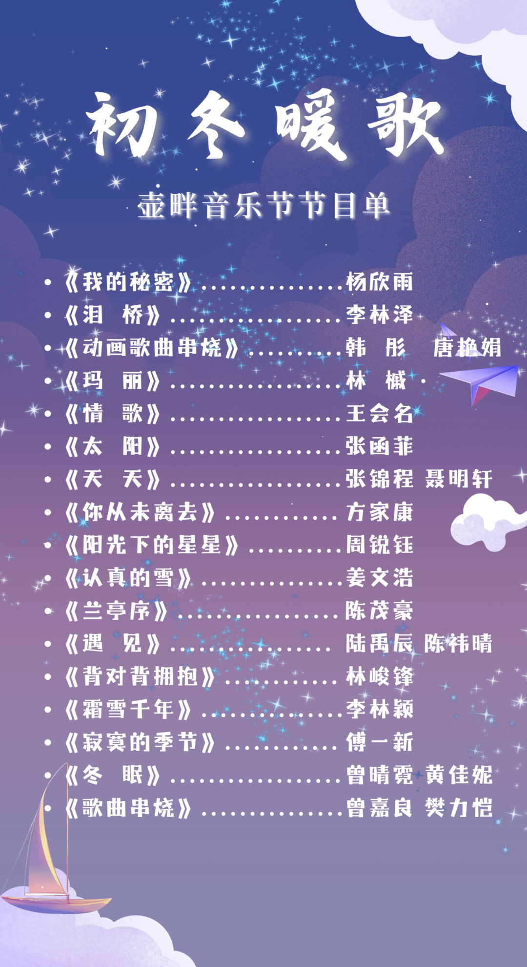 微信群歌，音乐与社交的绝妙交融