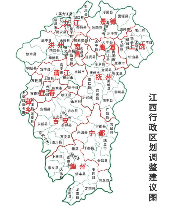 江西最新行政区划调整重塑地域格局，促进区域协调发展新篇章开启