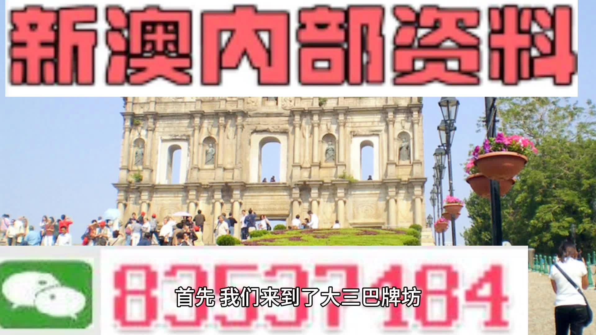 2024年11月28日 第77页