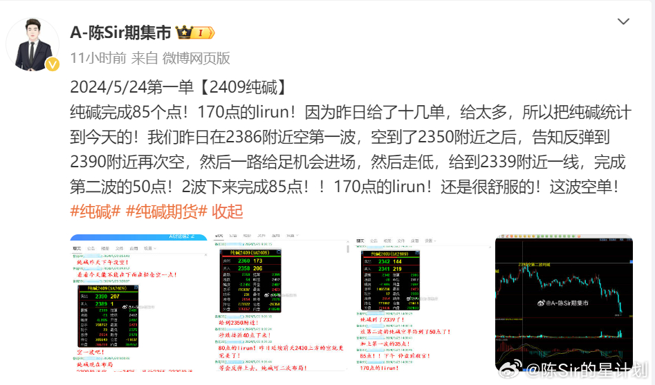 2024新澳门历史开奖记录查询结果,最新正品解答落实_Z76.914