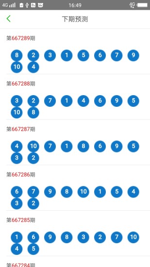 2024澳门天天六开彩免费,专业解析说明_Elite56.683