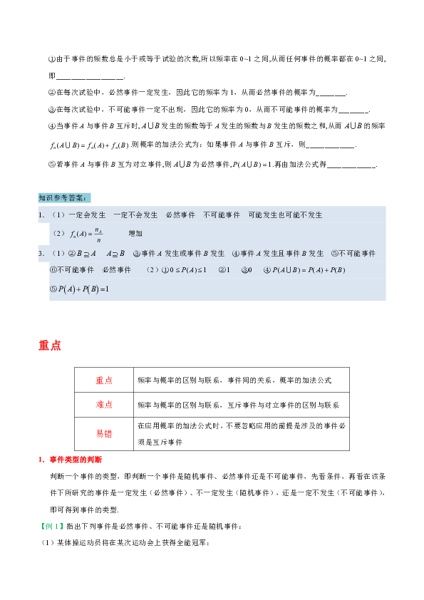 老钱庄最新资料,决策资料解释落实_特供版93.614