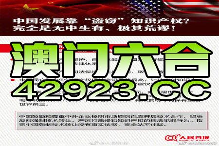 2024新澳最精准资料,科学解答解释落实_娱乐版79.452