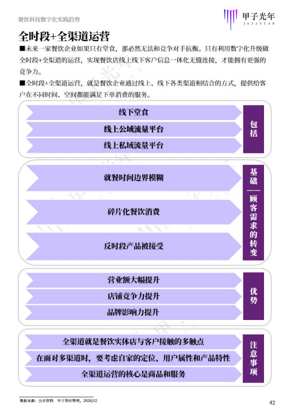 新澳门六开奖结果资料查询,广泛的关注解释落实热议_特供版74.223