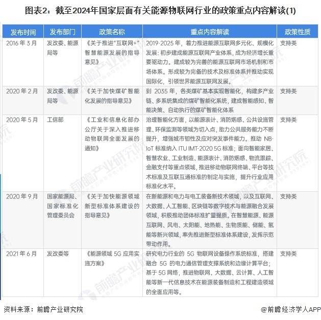 2024澳门今期开奖结果,效率资料解释落实_Z12.58