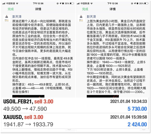 4949澳门精准免费大全小说,可行性方案评估_黄金版43.732