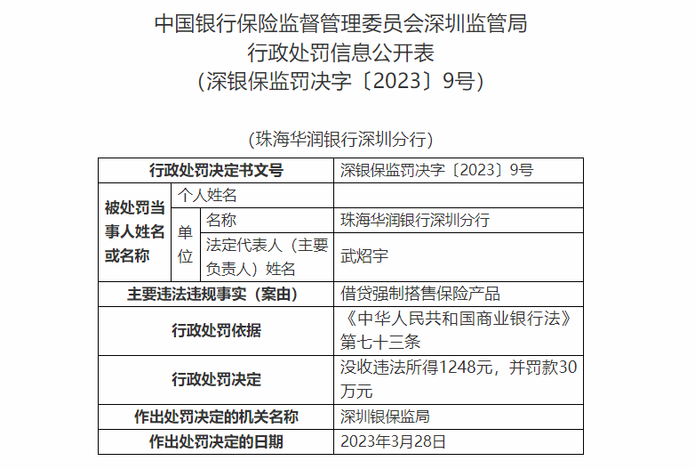 澳门免费公开资料最准的资料,定性评估说明_高级款41.256