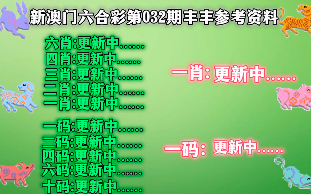 一肖一码精准一,决策资料解释落实_专家版37.855