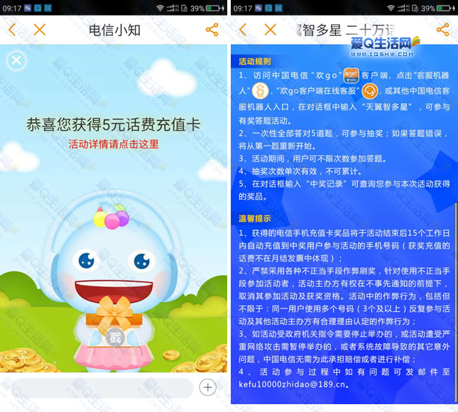 澳门正版资料大全资料生肖卡,有效解答解释落实_ios68.387