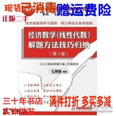 2024年澳门正版免费,最新正品解答落实_策略版69.127