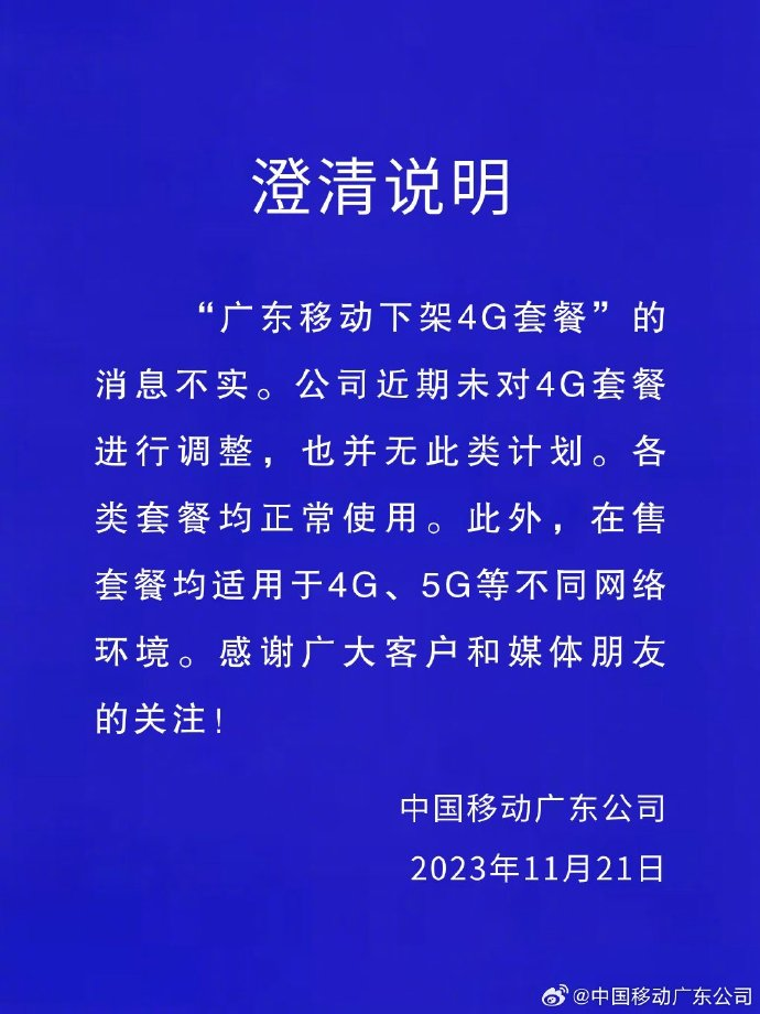 澳门一码一肖一待一中四,高效解析说明_Harmony款59.729