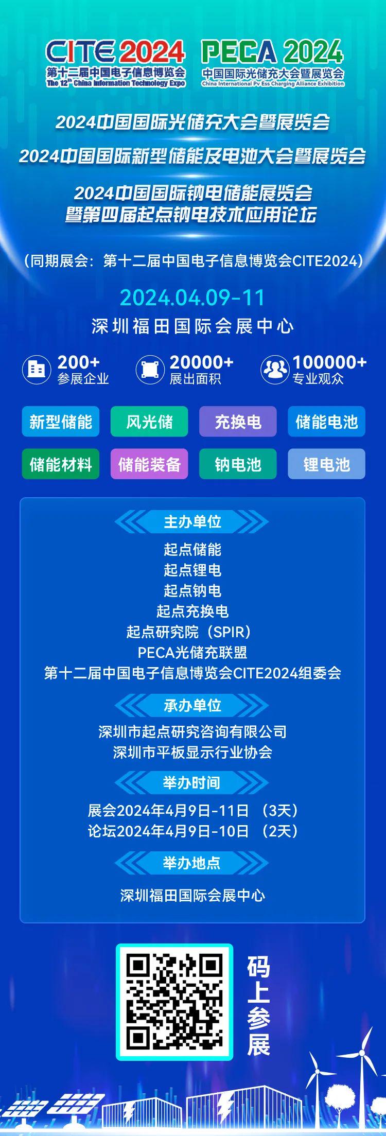 濠江论坛2024年免费资料,国产化作答解释落实_限定版16.838