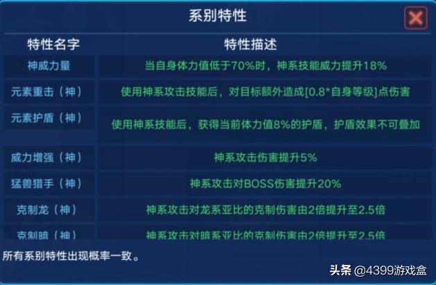 2024新澳精准免费资料,实践性计划实施_手游版69.911