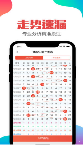 奥门开奖结果+开奖记录2024年资料网站,精准分析实施步骤_SHD97.966