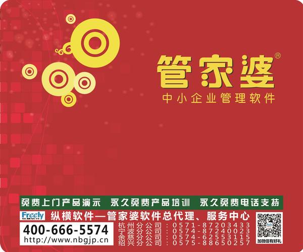 7777788888管家婆老开,最新核心解答落实_升级版56.155