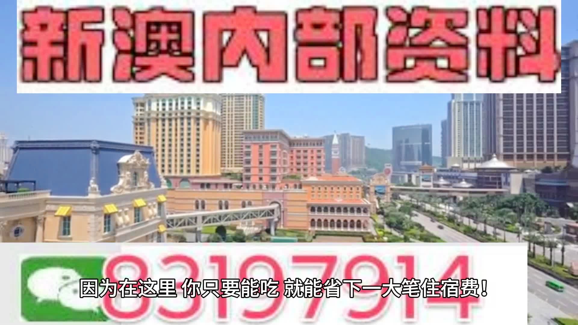 2024今晚澳门开什么号码,现状分析说明_XE版76.79