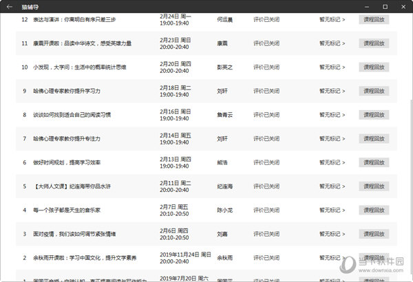 澳门4949开奖结果最快,实地评估说明_苹果版92.344