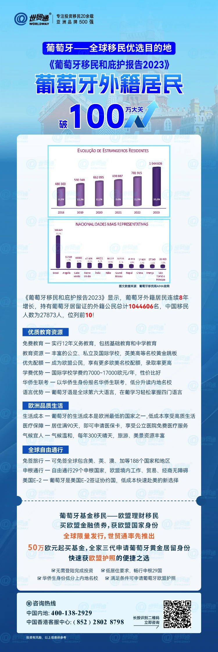 新澳精准资料免费提供,动态解析词汇_优选版39.826