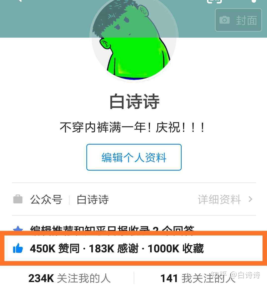 白小姐449999精准一句诗,创新解析执行_战略版96.80