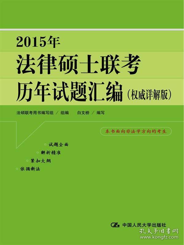 4949资料正版免费大全,准确资料解释落实_挑战版59.121