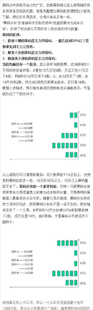 555525王中王心水高手,数据分析驱动执行_QHD68.678