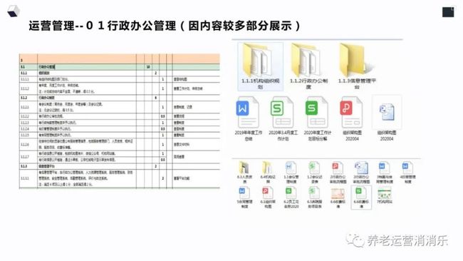 新澳高手论坛资料大全最新,结构化推进评估_HD74.964