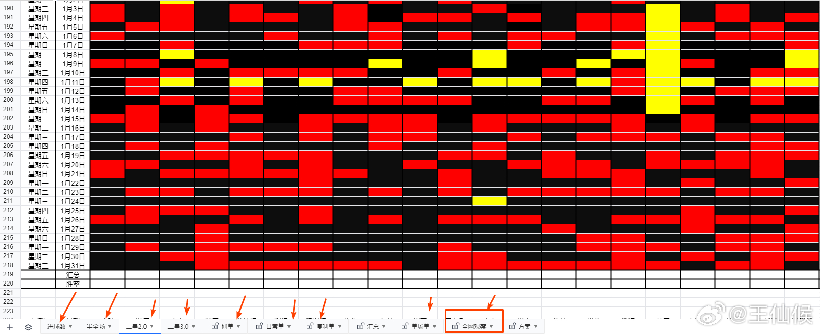 新澳门开奖记录查询今天,系统解答解释落实_MT63.357