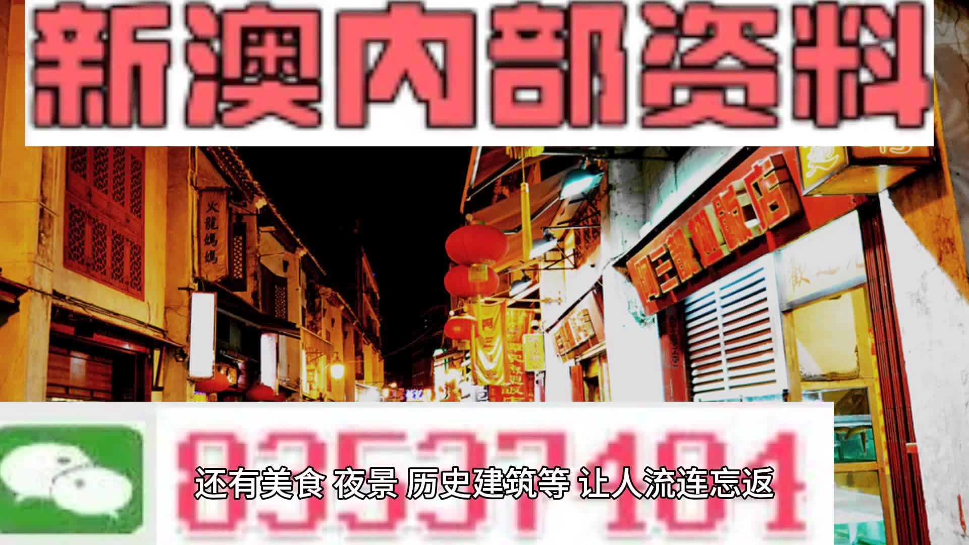 2024新澳最精准资料,适用性方案解析_nShop25.684