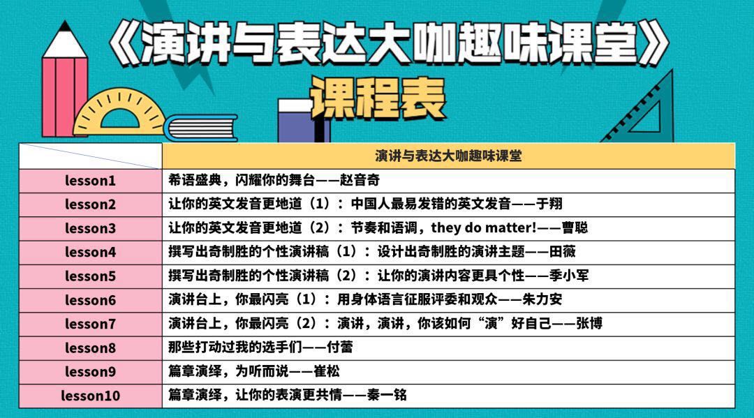 2024年12月1日 第3页