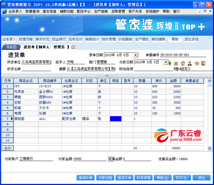 管家婆资料精准大全2023,权威方法解析_专业款11.210