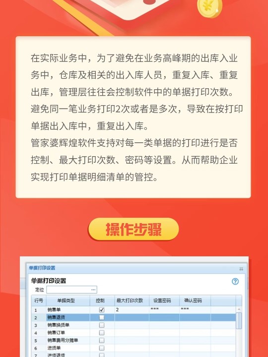 管家婆一肖一码100%准确一,国产化作答解释落实_复刻款62.517