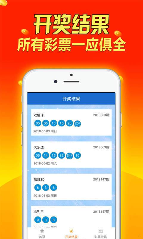 新澳全年免费资料大全,广泛的解释落实支持计划_zShop93.772