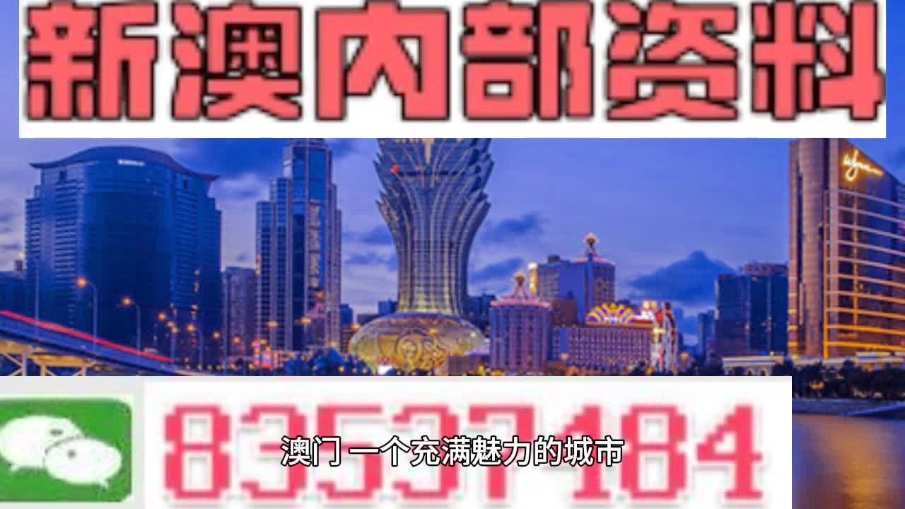 澳门免费公开资料最准的资料,安全性方案设计_GM版14.443