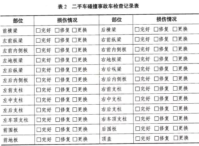 2024年12月2日 第10页