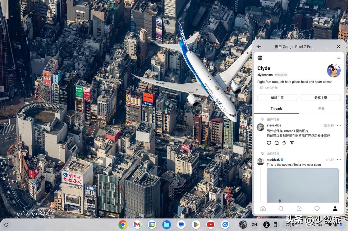 2024年澳门今晚开奖,动态词语解释落实_ChromeOS78.391