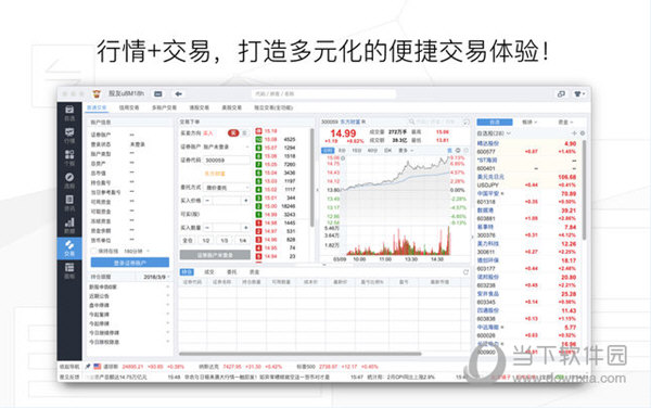 三肖三期必出特马,实践性计划实施_iPad48.735