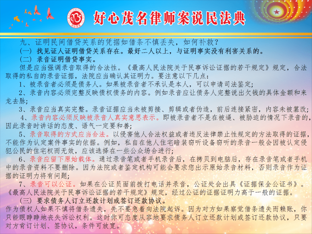 2024年正版免费天天开彩,确保成语解释落实的问题_基础版14.689