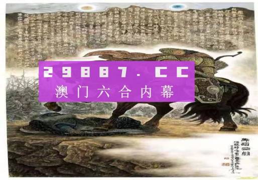 2024澳门买马最准网站,现状解答解释落实_升级版89.686