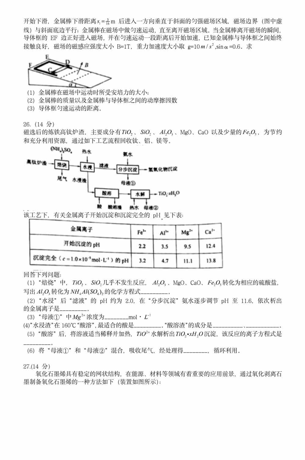 香港免六台彩图库,快速解答方案执行_特别版51.395