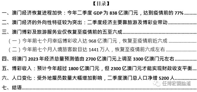 7777788888新澳门开奖2023年,确保成语解释落实的问题_suite31.804