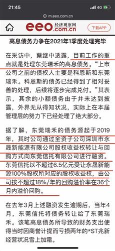 今晚必出三肖,涵盖了广泛的解释落实方法_精简版53.238