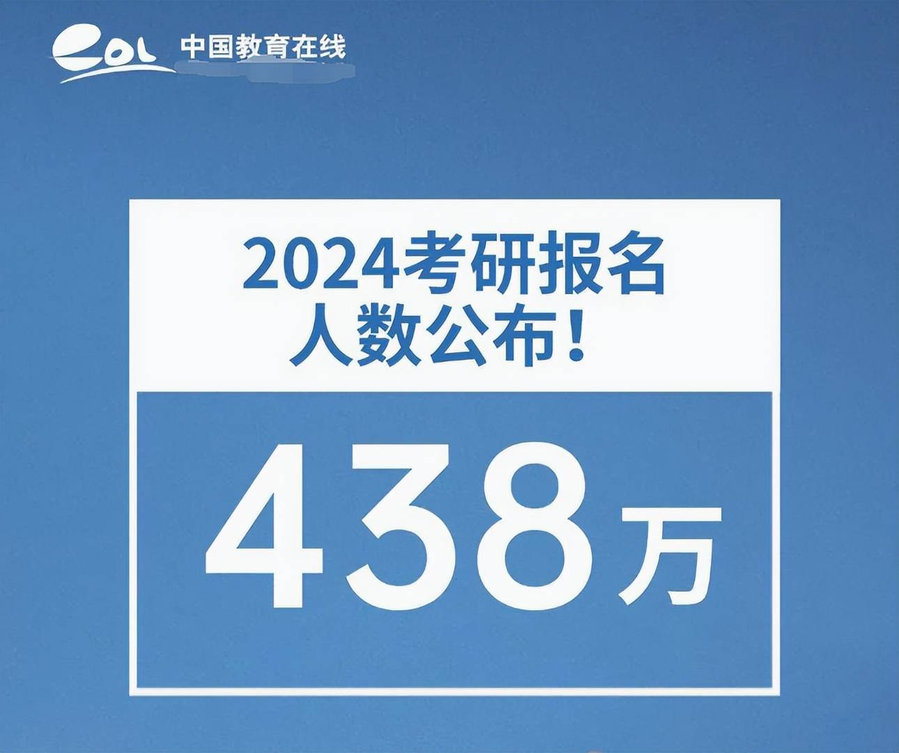 2024年12月3日 第37页