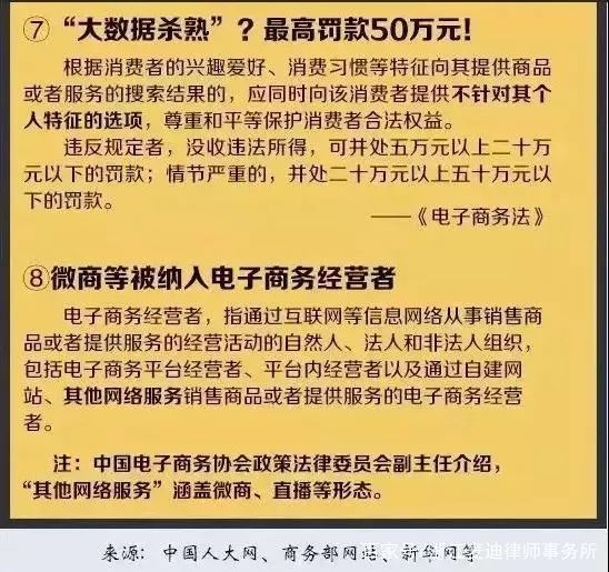 2024新奥精准资料免费大全078期,涵盖了广泛的解释落实方法_特别款60.858