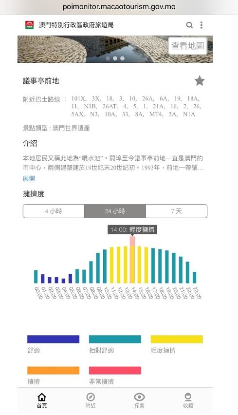 2024澳门六今晚开奖结果,科学化方案实施探讨_户外版14.25