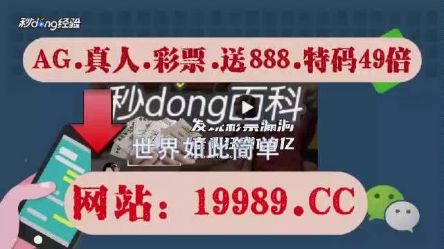 2024澳门天天彩六开彩今晚开奖,准确资料解释落实_交互版87.914