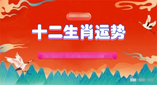 2024年一肖一码一中一特,决策资料解释落实_手游版72.805