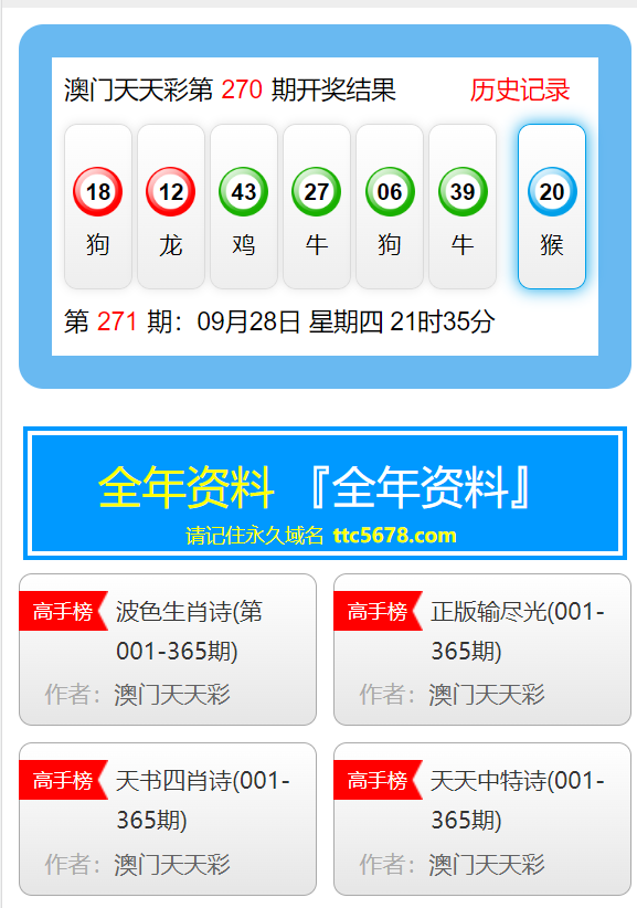 2024年12月3日 第3页